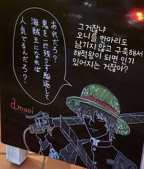 [잡담] 은혼 이거 어디서 나온 거임? | 인스티즈