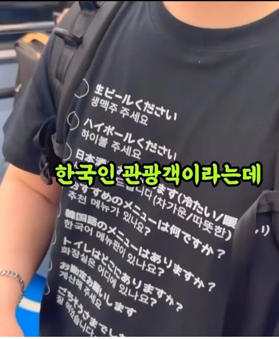 [잡담] 나도 외국갈때 이거 해볼까 | 인스티즈