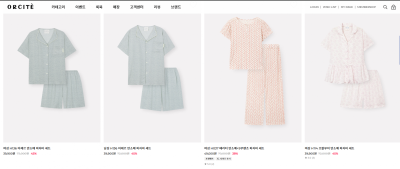 [잡담] 심심한 익들아 나 친구 잠옷 선물해주려 하는데 함 봐줄래 | 인스티즈