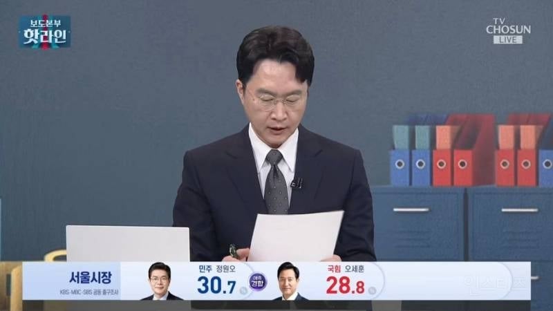 오늘자 티비조선 대형사고 | 인스티즈