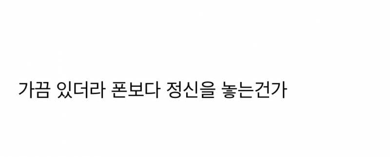 현재 논란중인 한국인들 에스컬레이터 길막..JPG | 인스티즈