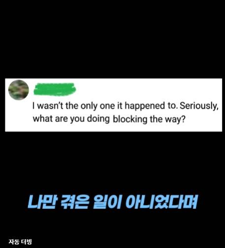 현재 논란중인 한국인들 에스컬레이터 길막..JPG | 인스티즈