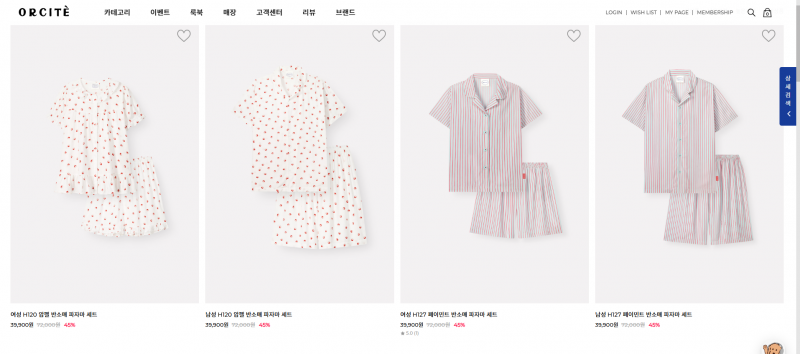 [잡담] 심심한 익들아 나 친구 잠옷 선물해주려 하는데 함 봐줄래 | 인스티즈