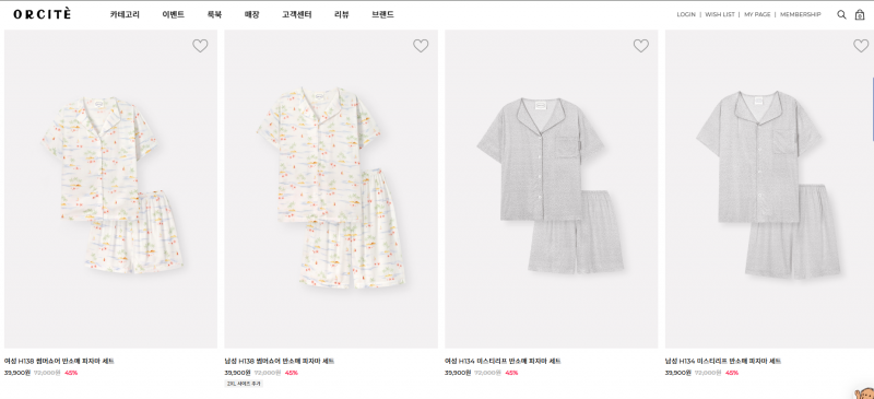 [잡담] 심심한 익들아 나 친구 잠옷 선물해주려 하는데 함 봐줄래 | 인스티즈