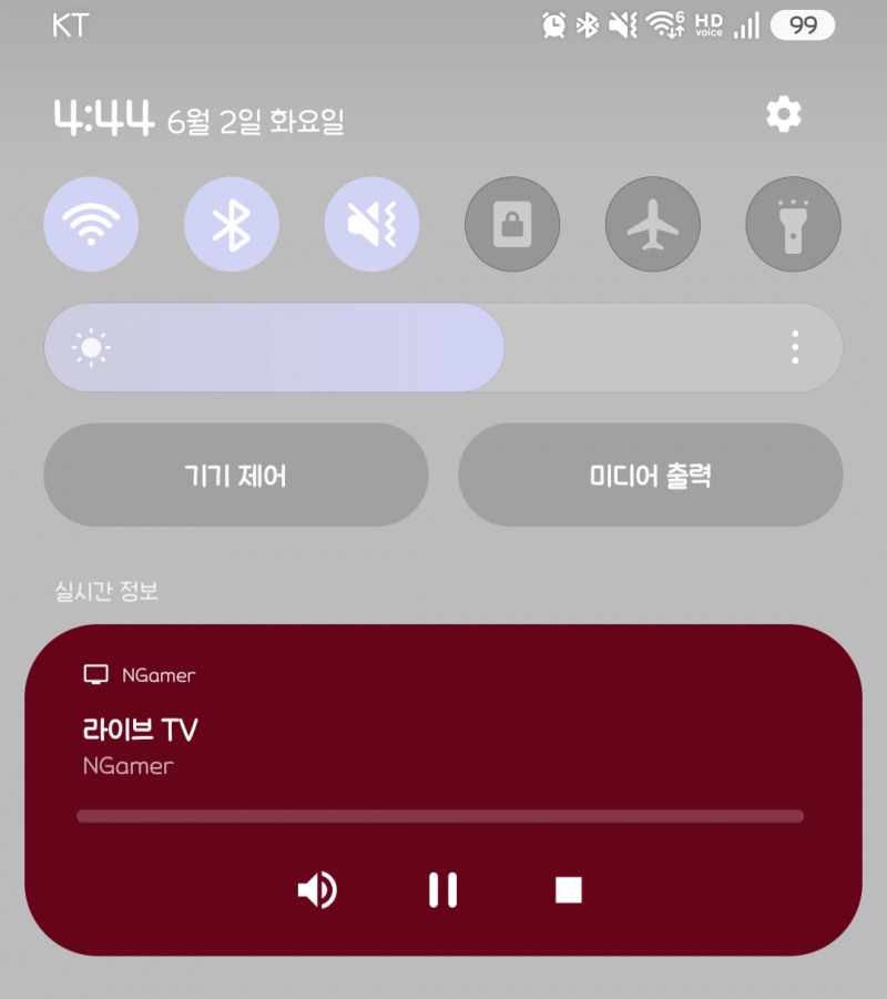 [잡담] 갤럭시 쓰는데 갑자기 이상한 알람 떴어 | 인스티즈