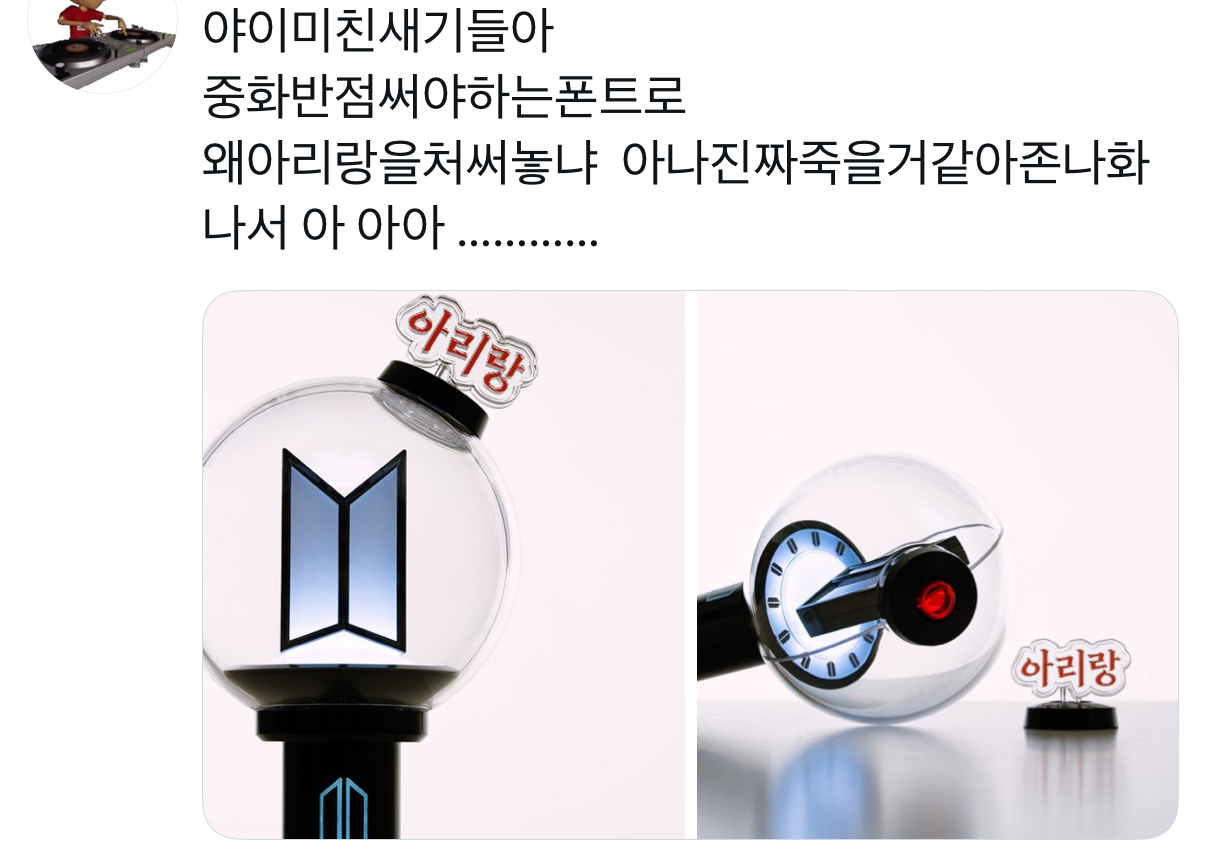 [잡담] 하이브는 이제 방탄 버린듯 | 인스티즈