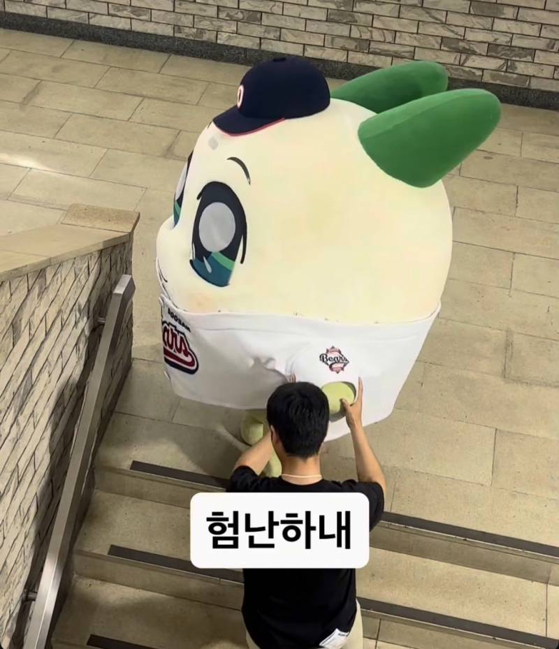 [잡담] 죄송(안)합니다 쿵야 지나갈게요 | 인스티즈
