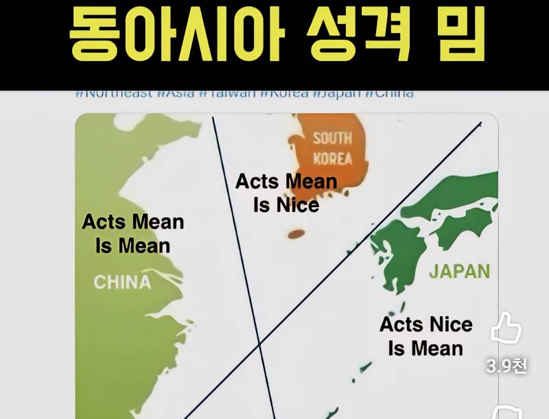[잡담] 이거 공감임?? | 인스티즈