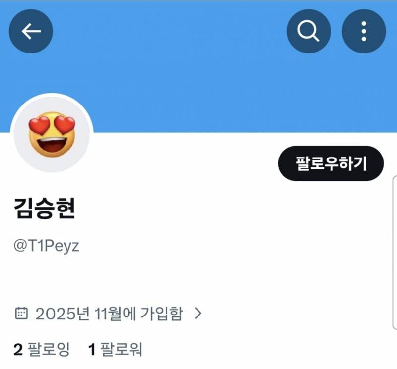 [잡담] 저 승현님... | 인스티즈