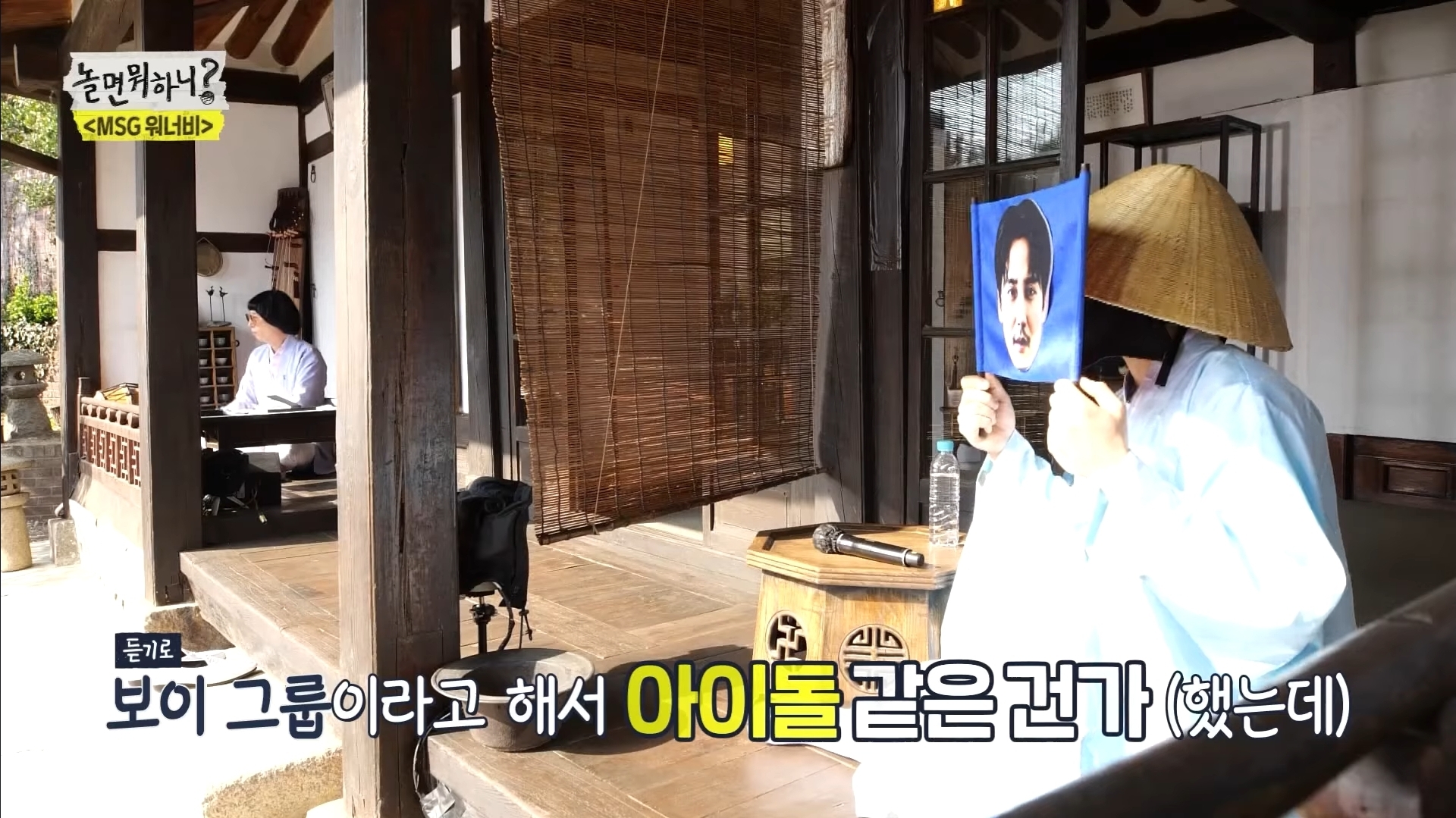 [잡담] 너네 그거 알아? 이상이 놀뭐 보컬 오디션 본 이유ㅋㅋㅋㅋㅋ | 인스티즈