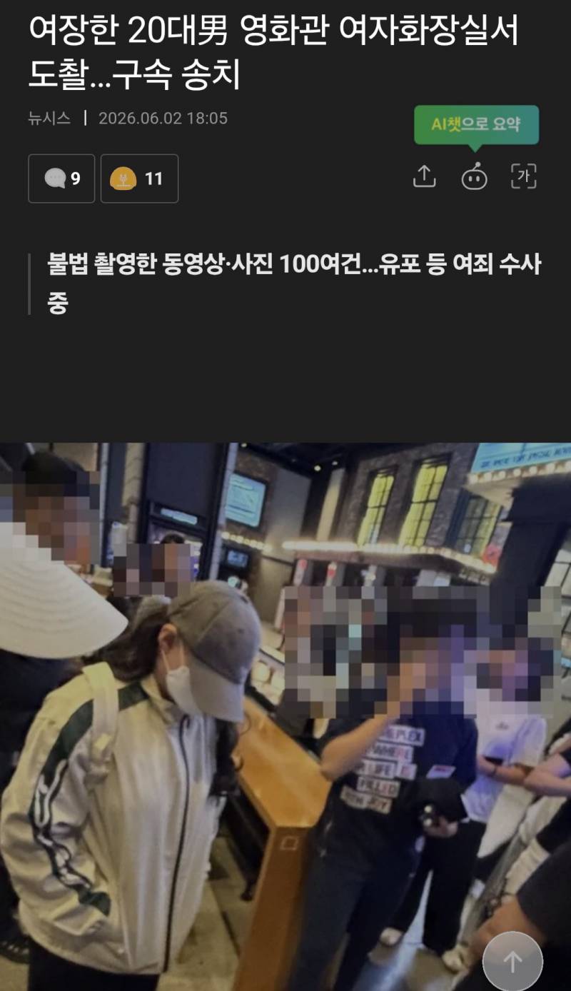 [잡담] 진지하게 이런사람들 지능에 문제있나 신기함ㅋㅋㅋㅋ | 인스티즈