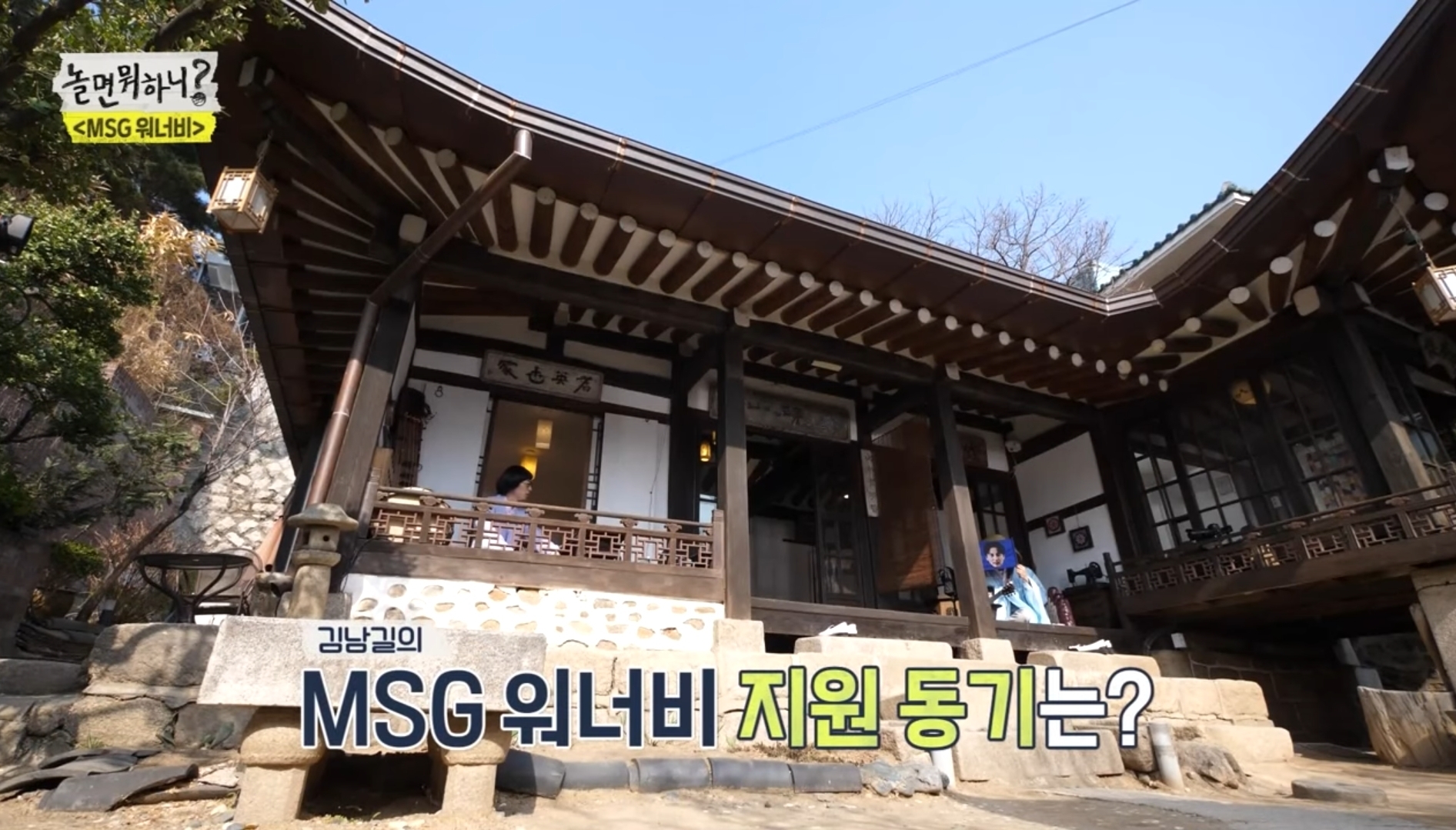 [잡담] 너네 그거 알아? 이상이 놀뭐 보컬 오디션 본 이유ㅋㅋㅋㅋㅋ | 인스티즈