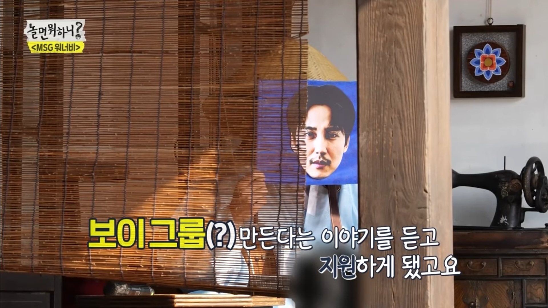 [잡담] 너네 그거 알아? 이상이 놀뭐 보컬 오디션 본 이유ㅋㅋㅋㅋㅋ | 인스티즈