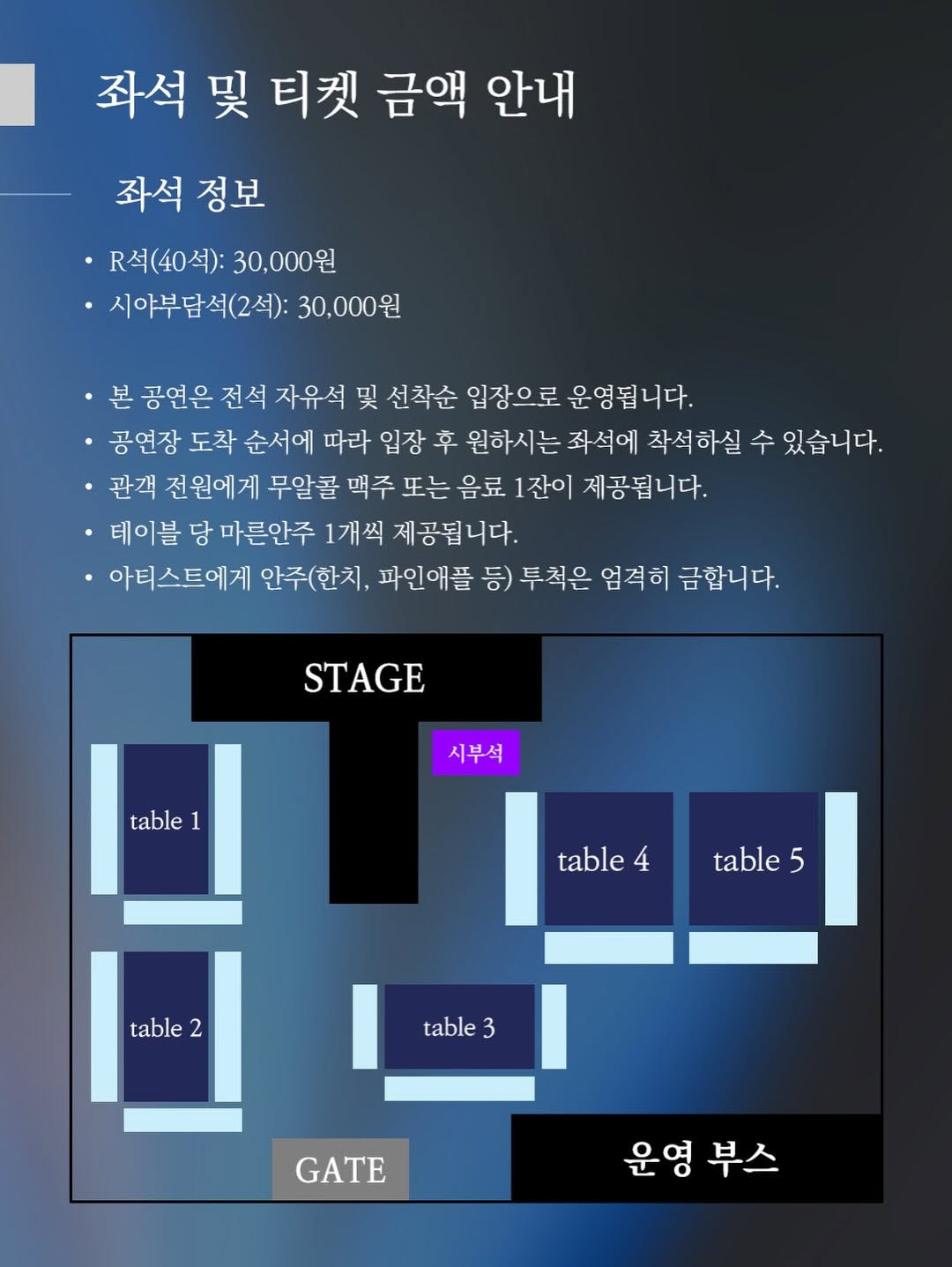 [정보/소식] 현재 성장세 미쳤다는 콘서트 티켓팅 정보 | 인스티즈