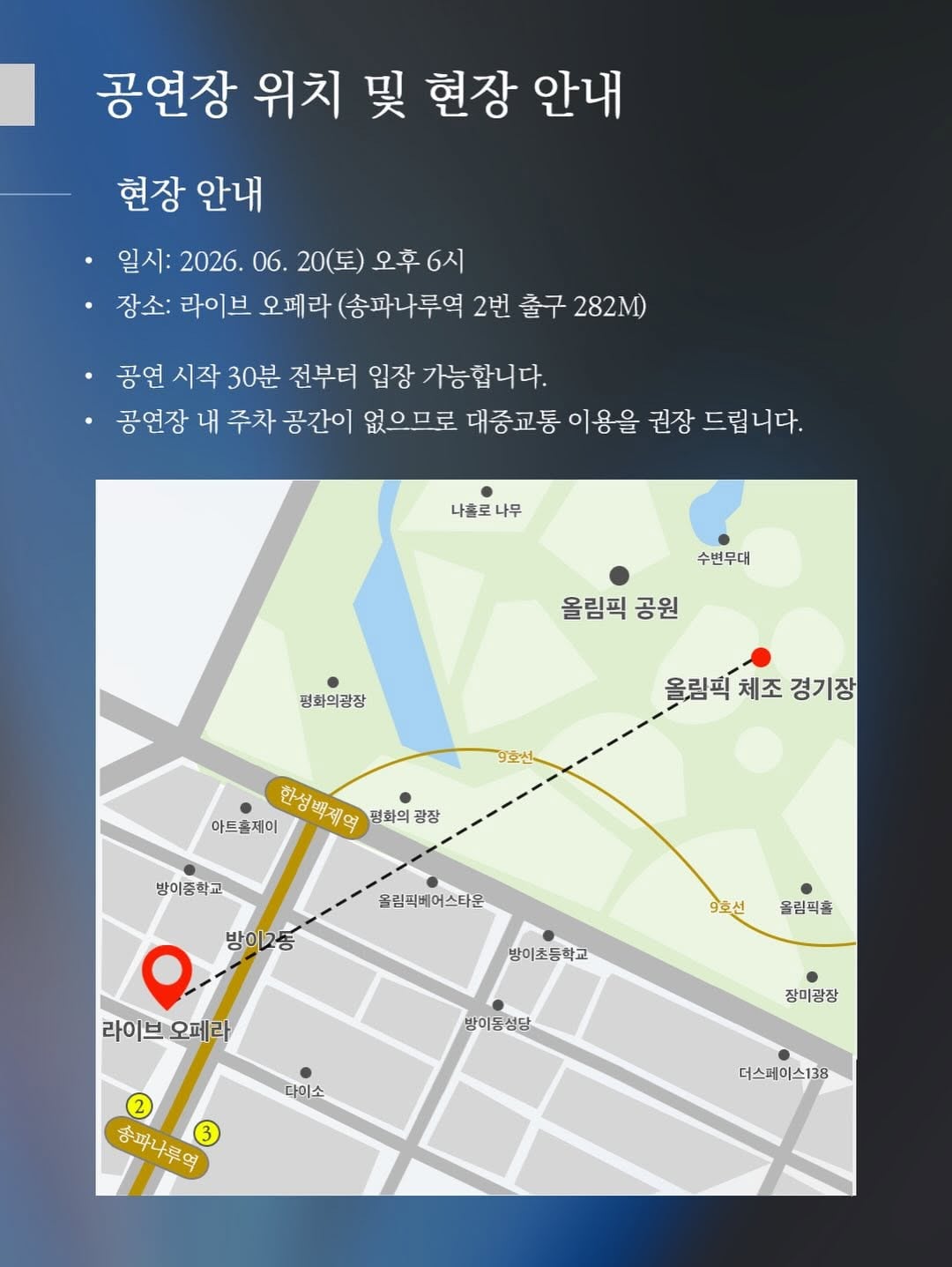 [정보/소식] 현재 성장세 미쳤다는 콘서트 티켓팅 정보 | 인스티즈