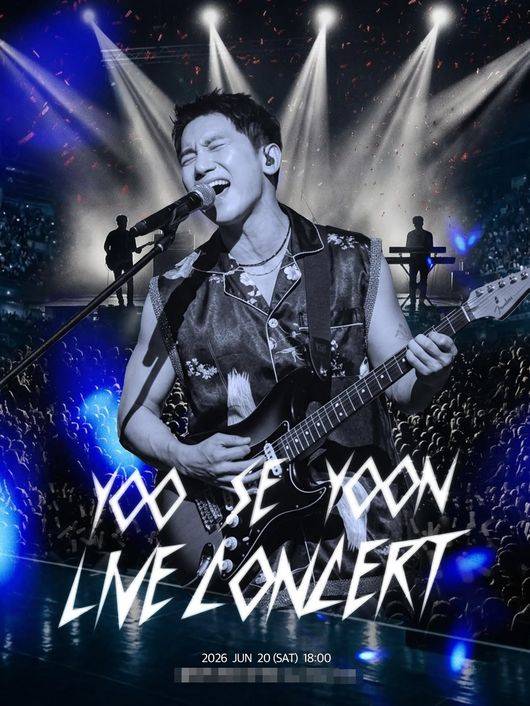 [정보/소식] 유세윤 감당 가능한가…'42석' 규모 단독 콘서트 감행 | 인스티즈