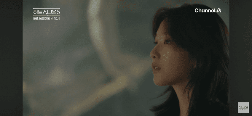 [잡담] 하트시그널5 유경 얼굴 볼 때마다 놀라움 | 인스티즈