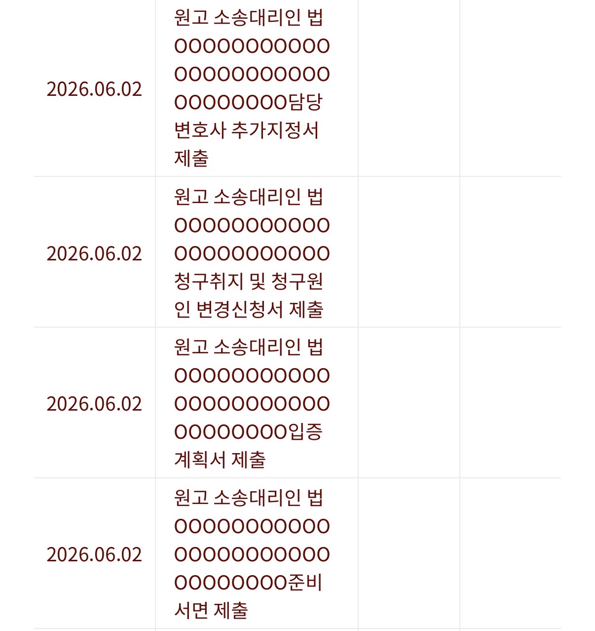 [잡담] 어도어 증거 없나보네 ㅋㅋ | 인스티즈