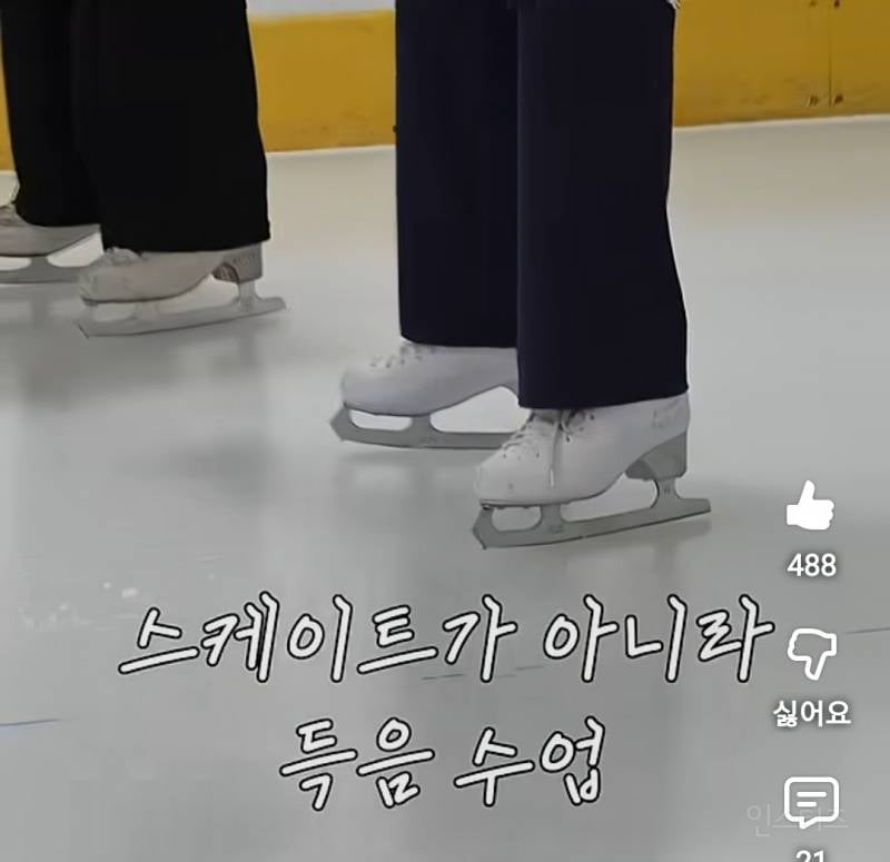 쌤도 포기하게 만든 목소리로 피겨하는 이채연.jpg | 인스티즈