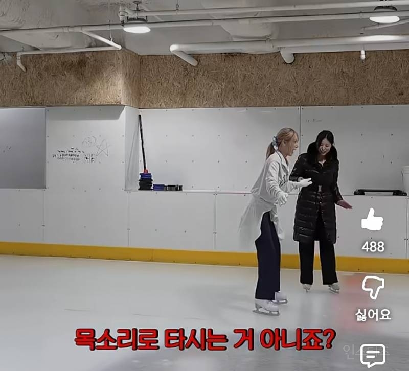 쌤도 포기하게 만든 목소리로 피겨하는 이채연.jpg | 인스티즈