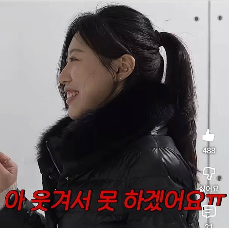 쌤도 포기하게 만든 목소리로 피겨하는 이채연.jpg | 인스티즈