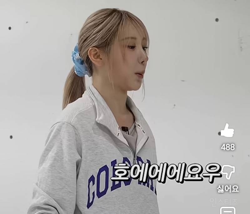 쌤도 포기하게 만든 목소리로 피겨하는 이채연.jpg | 인스티즈