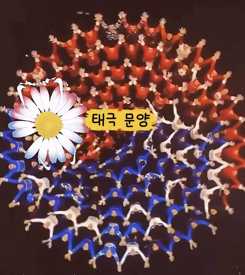 [잡담] 지디가 디자인한 월드컵 프리매치 유니폼 | 인스티즈