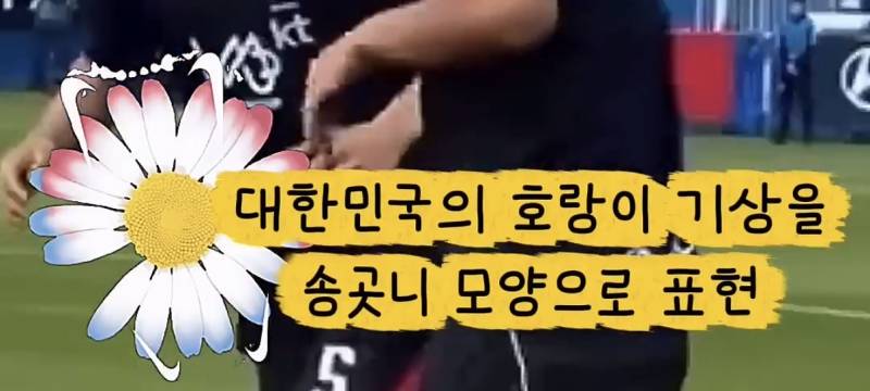 [잡담] 지디가 디자인한 월드컵 프리매치 유니폼 | 인스티즈