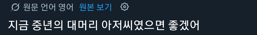[잡담] 허남준 보석함에도 나왔었구나ㅋㅋㅋ | 인스티즈