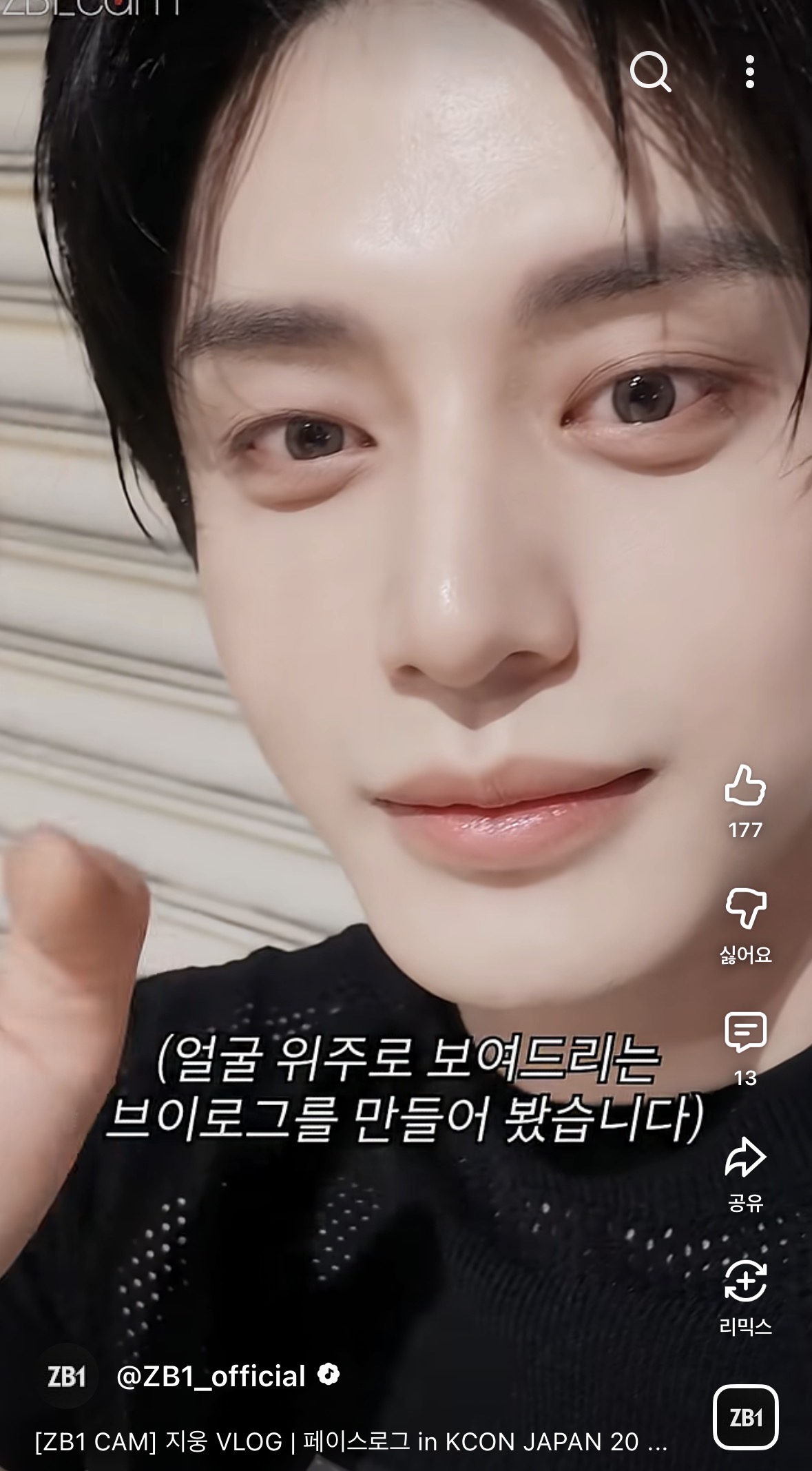 [잡담] 김지웅 얼굴이.. | 인스티즈
