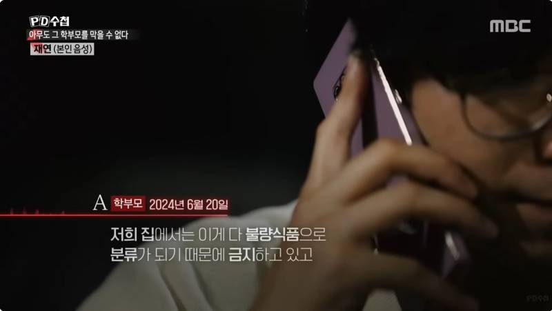 학교에서 오예스 먹였다고 민원넣은 학부모..JPG | 인스티즈