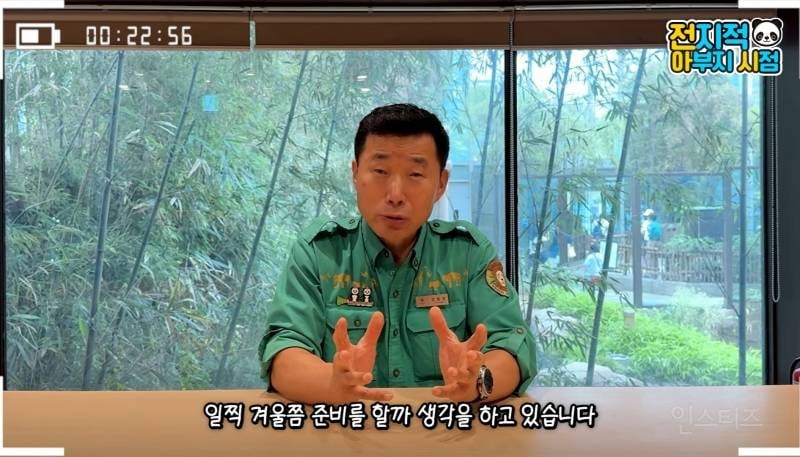 루이바오 후이바오 올해 겨울 쯤에 중국에 보낼 예정 | 인스티즈