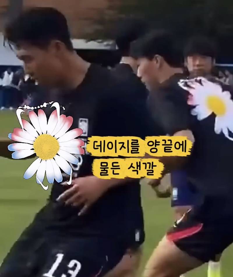 [잡담] 지디가 디자인한 월드컵 프리매치 유니폼 | 인스티즈