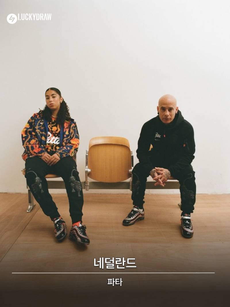 나이키 본사 올해 월드컵 야심작..(feat. 한국) | 인스티즈