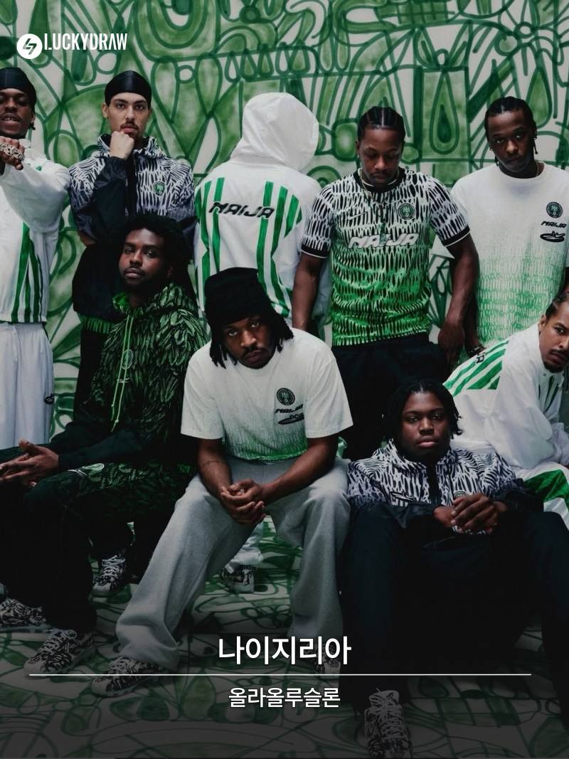 나이키 본사 올해 월드컵 야심작..(feat. 한국) | 인스티즈