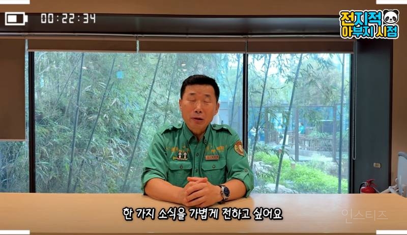 루이바오 후이바오 올해 겨울 쯤에 중국에 보낼 예정 | 인스티즈