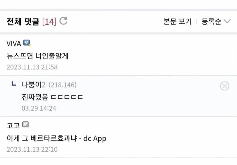 [잡담] ˗ˋˏ 와 ˎˊ˗ 이게 주작이 아니라니….. | 인스티즈