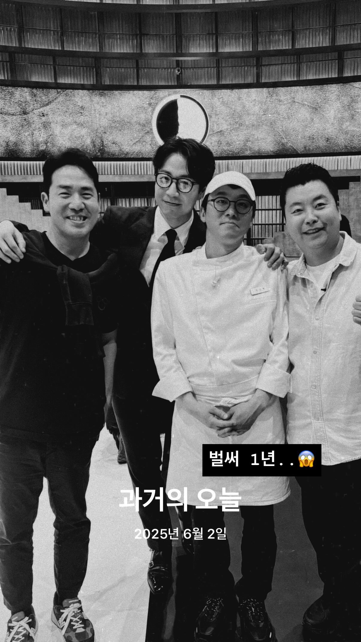[잡담] 미친 손종원 정장 입었던 흑백 막화 사진 떴다 | 인스티즈