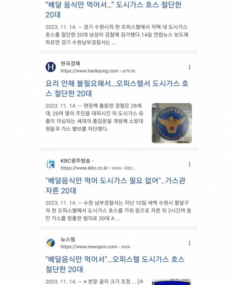 [잡담] ˗ˋˏ 와 ˎˊ˗ 이게 주작이 아니라니….. | 인스티즈