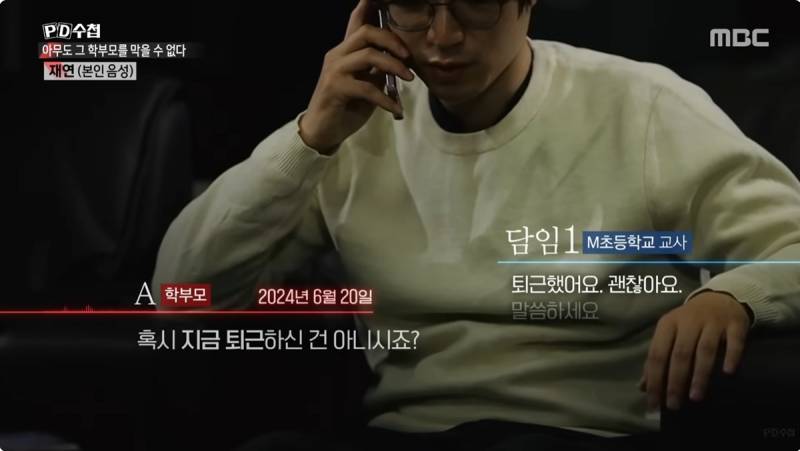 학교에서 오예스 먹였다고 민원넣은 학부모..JPG | 인스티즈