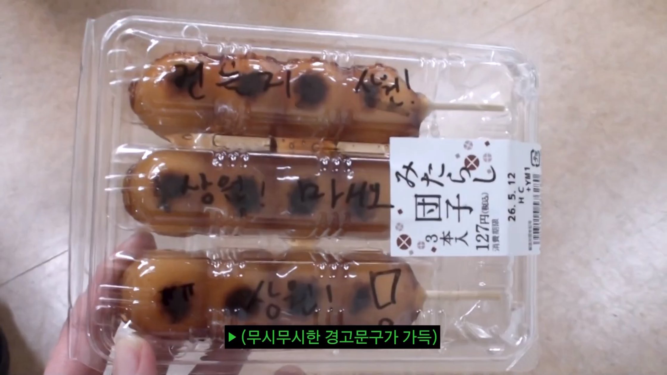 [잡담] 아 미친 이상원 당고를 얼마나 좋아하는거 | 인스티즈