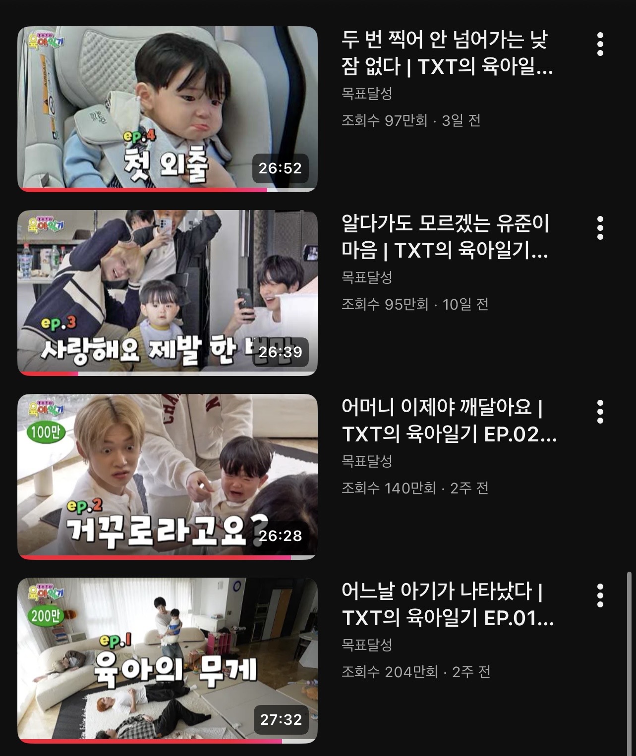 [잡담] 육아일기 조회수 진짜 잘나온다 | 인스티즈