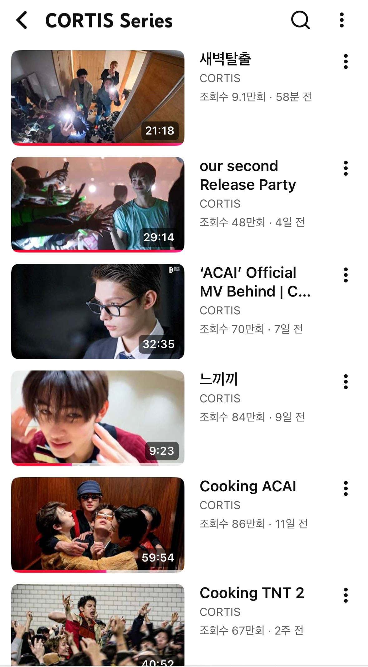 [잡담] 코르티스 유투브 제목 형식 없이 자유롭게 붙이는거 느낌있다 | 인스티즈