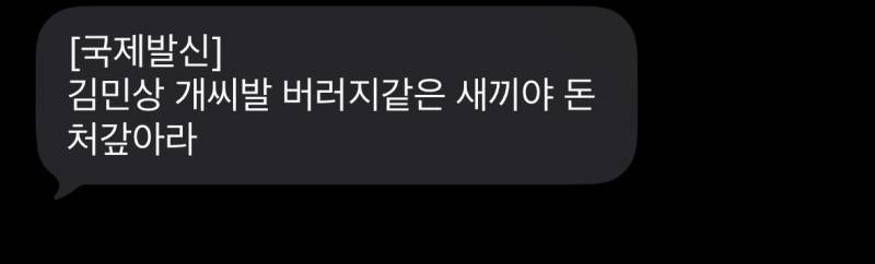 [잡담] 이거 어떻게 해결해야할까.. | 인스티즈