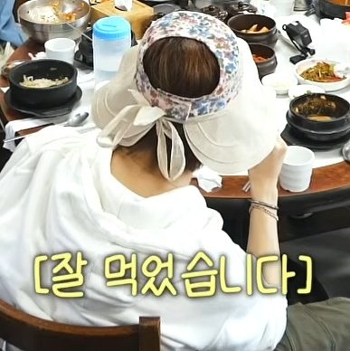 [잡담] 라이즈는 모자 뽕 뽑고도 남았을듯 | 인스티즈