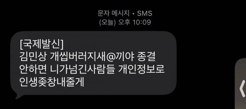 [잡담] 이거 어떻게 해결해야할까.. | 인스티즈