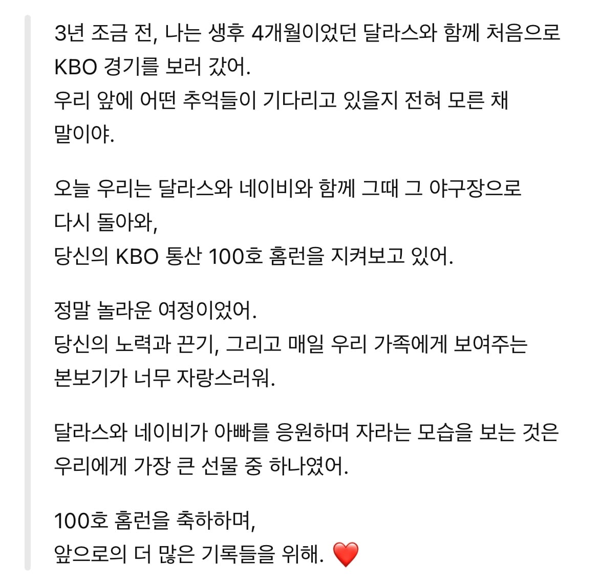 [잡담] 영포자 뜡이는 사라 인스스 해석 못해서 지피띠니한테 물어봄 | 인스티즈