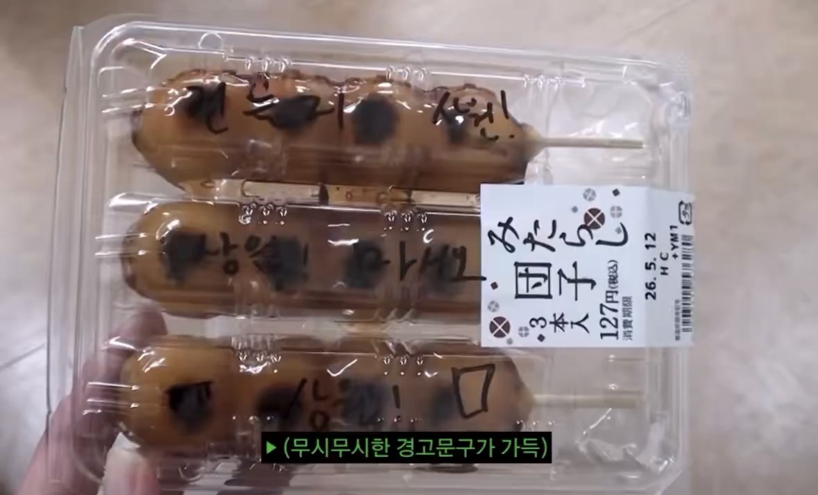 [잡담] 하 이상원 본인 당고에 경고메세지 적어놓은거봐 | 인스티즈