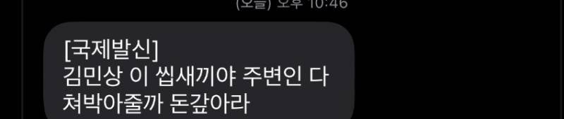[잡담] 이거 어떻게 해결해야할까.. | 인스티즈