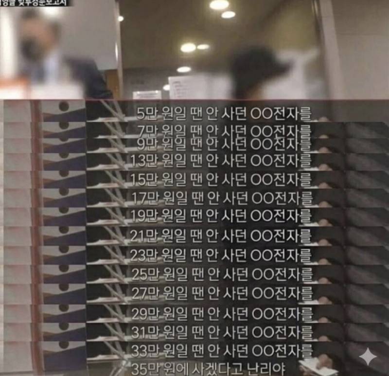 [잡담] 삼성전자짤 개웃겨 | 인스티즈